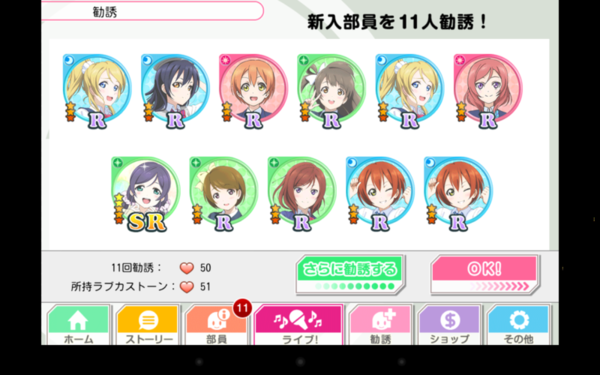 f:id:sn_rain:20130915232240p:plain f:id:sn_rain:20130915232240p:plain