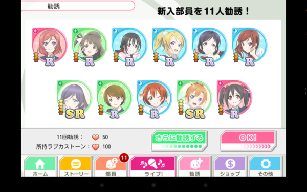 f:id:sn_rain:20130915232244p:plain f:id:sn_rain:20130915232244p:plain