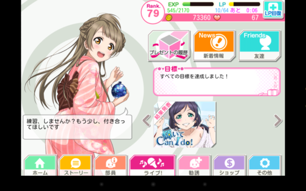 f:id:sn_rain:20130915232248p:plain f:id:sn_rain:20130915232248p:plain