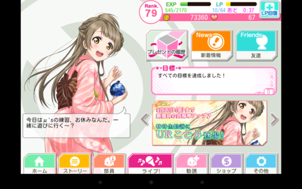 f:id:sn_rain:20130915232253p:plain f:id:sn_rain:20130915232253p:plain