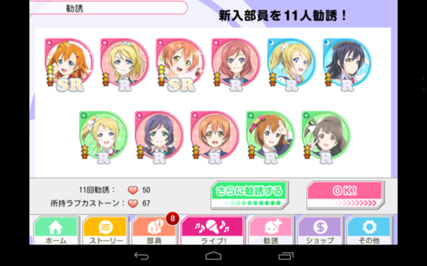 f:id:sn_rain:20130915232258p:plain f:id:sn_rain:20130915232258p:plain