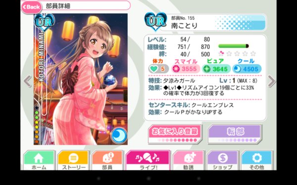 f:id:sn_rain:20130915232342p:plain f:id:sn_rain:20130915232342p:plain