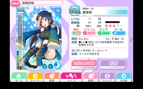 f:id:sn_rain:20130915232352p:plain f:id:sn_rain:20130915232352p:plain