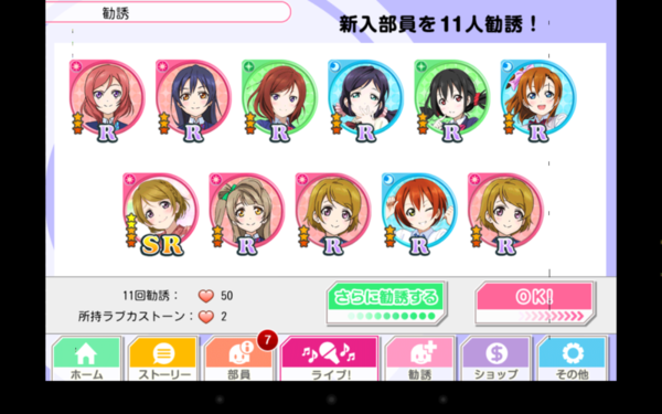 f:id:sn_rain:20130915232357p:plain f:id:sn_rain:20130915232357p:plain