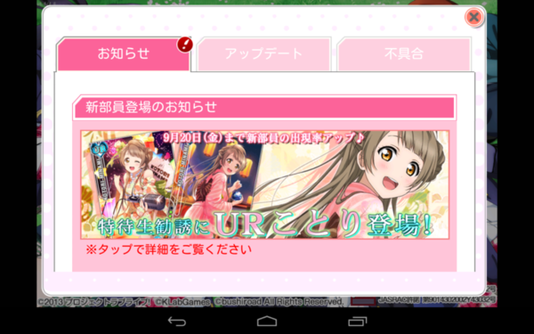 f:id:sn_rain:20130915232633p:plain f:id:sn_rain:20130915232633p:plain