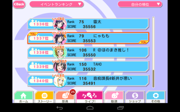 f:id:sn_rain:20130915234649p:plain f:id:sn_rain:20130915234649p:plain
