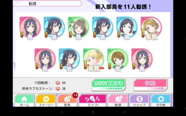 f:id:sn_rain:20130916204305j:plain f:id:sn_rain:20130916204305j:plain