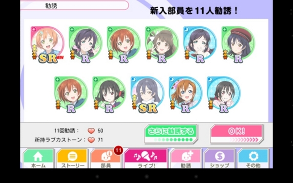 f:id:sn_rain:20130916204312j:plain f:id:sn_rain:20130916204312j:plain