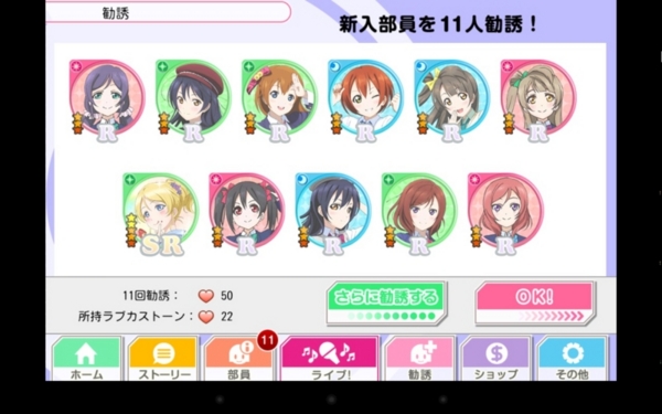 f:id:sn_rain:20130916204320j:plain f:id:sn_rain:20130916204320j:plain