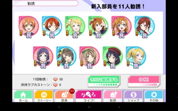 f:id:sn_rain:20130916204334j:plain f:id:sn_rain:20130916204334j:plain
