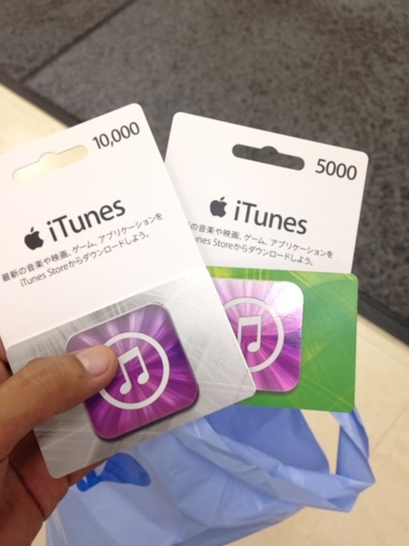 f:id:sn_rain:20130917210019j:plain f:id:sn_rain:20130917210019j:plain
