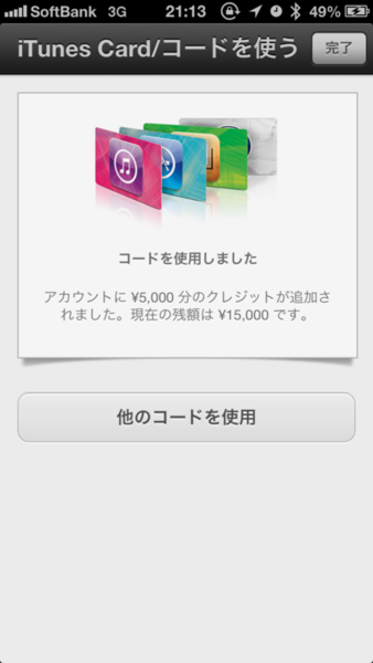 f:id:sn_rain:20130917232206p:plain f:id:sn_rain:20130917232206p:plain