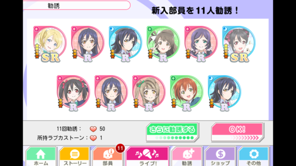 f:id:sn_rain:20130917232252p:plain f:id:sn_rain:20130917232252p:plain