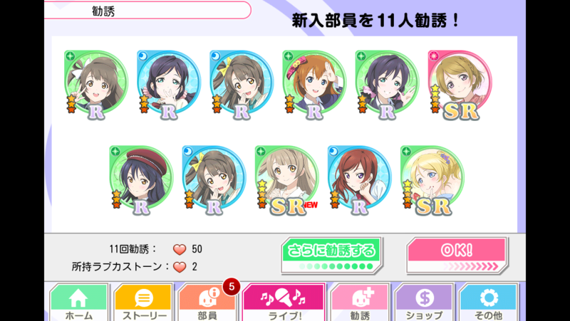f:id:sn_rain:20130917232400p:plain f:id:sn_rain:20130917232400p:plain