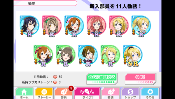 f:id:sn_rain:20130917232423p:plain f:id:sn_rain:20130917232423p:plain