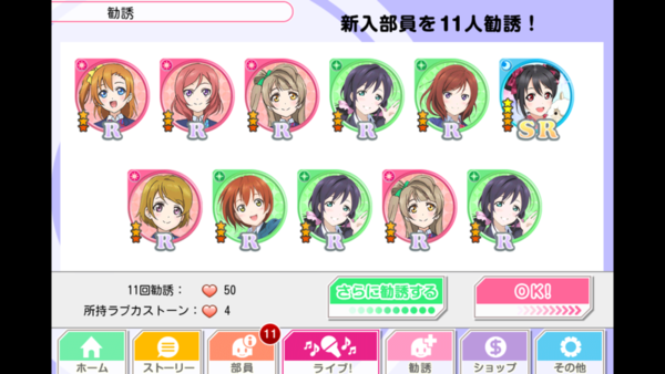 f:id:sn_rain:20130917232445p:plain f:id:sn_rain:20130917232445p:plain