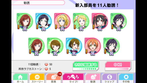 f:id:sn_rain:20130917232459p:plain f:id:sn_rain:20130917232459p:plain