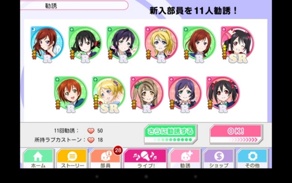 f:id:sn_rain:20130917232912j:plain f:id:sn_rain:20130917232912j:plain
