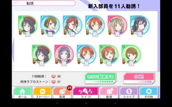 f:id:sn_rain:20130917232931j:plain f:id:sn_rain:20130917232931j:plain