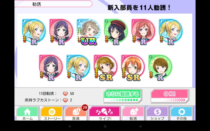 f:id:sn_rain:20130917233345j:plain f:id:sn_rain:20130917233345j:plain
