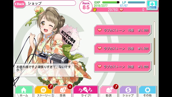 f:id:sn_rain:20131003005652j:plain f:id:sn_rain:20131003005652j:plain