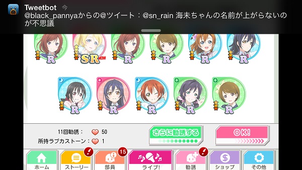 f:id:sn_rain:20131003010107j:plain f:id:sn_rain:20131003010107j:plain