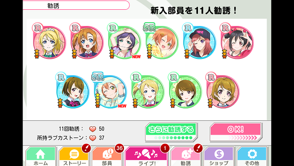 f:id:sn_rain:20140430235320p:plain f:id:sn_rain:20140430235320p:plain
