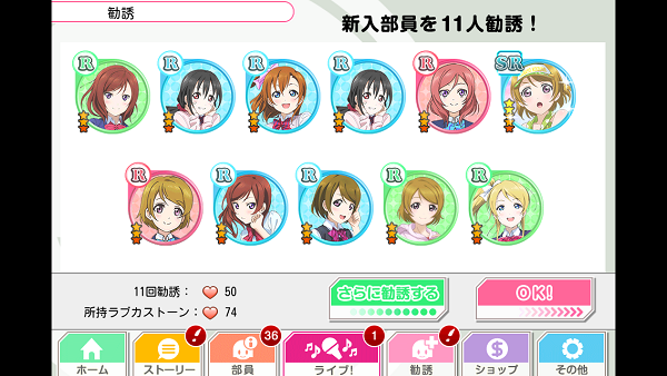 f:id:sn_rain:20140430235355p:plain f:id:sn_rain:20140430235355p:plain