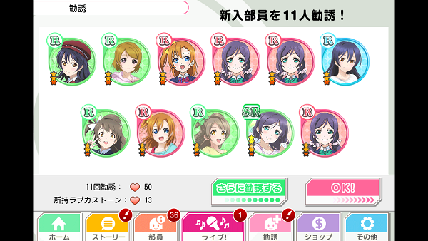 f:id:sn_rain:20140430235516p:plain f:id:sn_rain:20140430235516p:plain