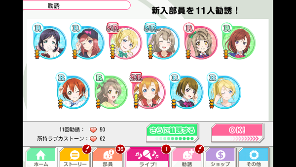 f:id:sn_rain:20140430235546p:plain f:id:sn_rain:20140430235546p:plain