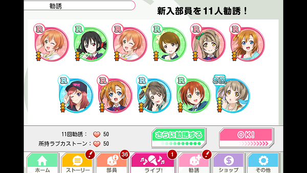 f:id:sn_rain:20140430235635p:plain f:id:sn_rain:20140430235635p:plain