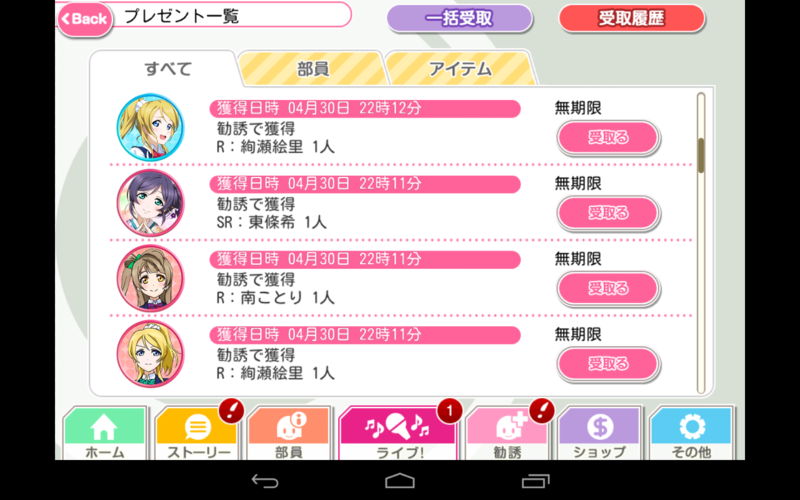 f:id:sn_rain:20140430235736p:plain f:id:sn_rain:20140430235736p:plain
