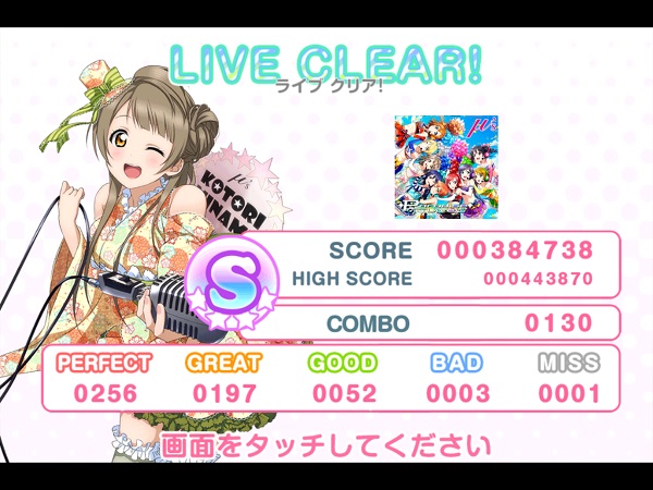 f:id:sn_rain:20140518220922j:plain f:id:sn_rain:20140518220922j:plain