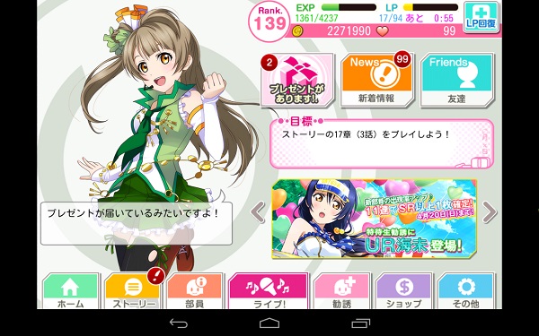 f:id:sn_rain:20140518221203j:plain f:id:sn_rain:20140518221203j:plain