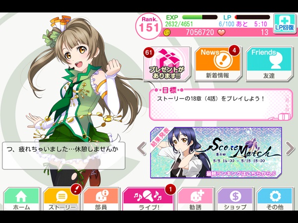 f:id:sn_rain:20140518222212j:plain f:id:sn_rain:20140518222212j:plain