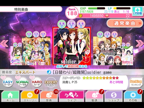 f:id:sn_rain:20140730222942j:plain f:id:sn_rain:20140730222942j:plain