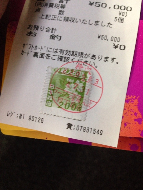 f:id:sn_rain:20140731195309j:plain f:id:sn_rain:20140731195309j:plain