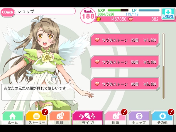 f:id:sn_rain:20140731214337j:plain f:id:sn_rain:20140731214337j:plain