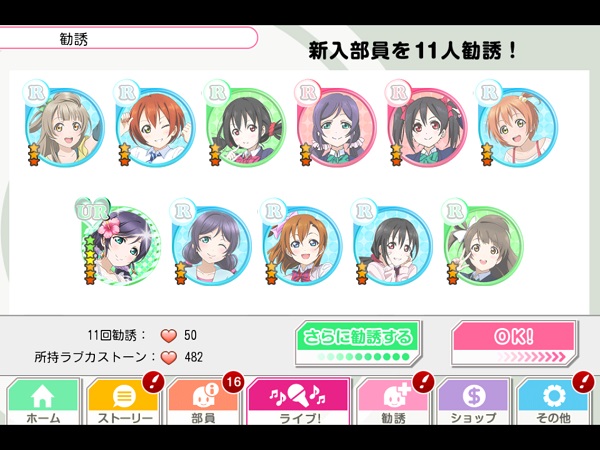 f:id:sn_rain:20140731214545j:plain f:id:sn_rain:20140731214545j:plain