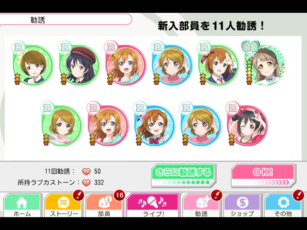 f:id:sn_rain:20140731214713j:plain f:id:sn_rain:20140731214713j:plain