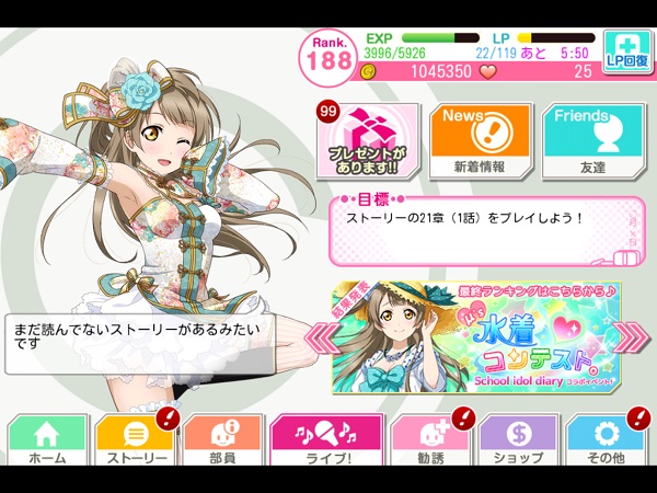 f:id:sn_rain:20140731215416j:plain f:id:sn_rain:20140731215416j:plain