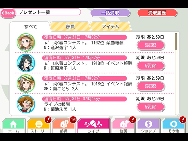 f:id:sn_rain:20140731215715j:plain f:id:sn_rain:20140731215715j:plain