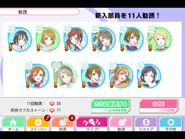 f:id:sn_rain:20140803235901j:plain f:id:sn_rain:20140803235901j:plain