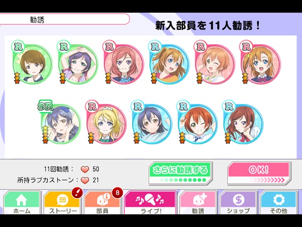 f:id:sn_rain:20140803235908j:plain f:id:sn_rain:20140803235908j:plain