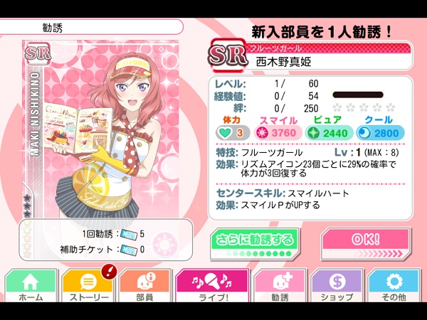 f:id:sn_rain:20140803235915j:plain f:id:sn_rain:20140803235915j:plain