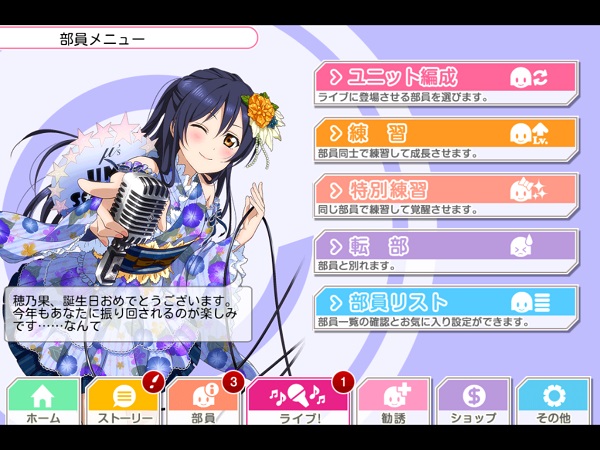 f:id:sn_rain:20140804001617j:plain f:id:sn_rain:20140804001617j:plain
