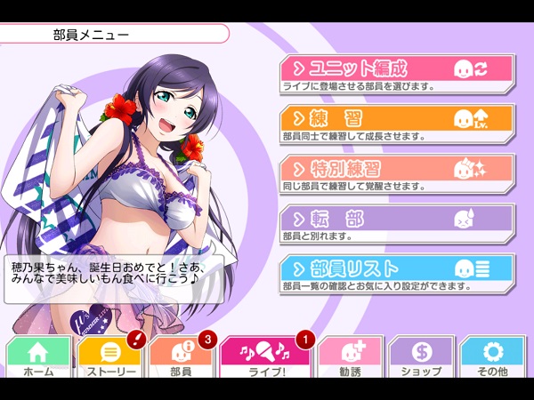 f:id:sn_rain:20140804001656j:plain f:id:sn_rain:20140804001656j:plain