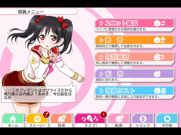 f:id:sn_rain:20140804001713j:plain f:id:sn_rain:20140804001713j:plain