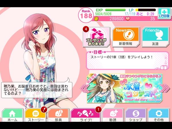 f:id:sn_rain:20140804001735j:plain f:id:sn_rain:20140804001735j:plain