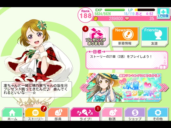 f:id:sn_rain:20140804001753j:plain f:id:sn_rain:20140804001753j:plain